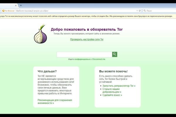 Darknet ссылки