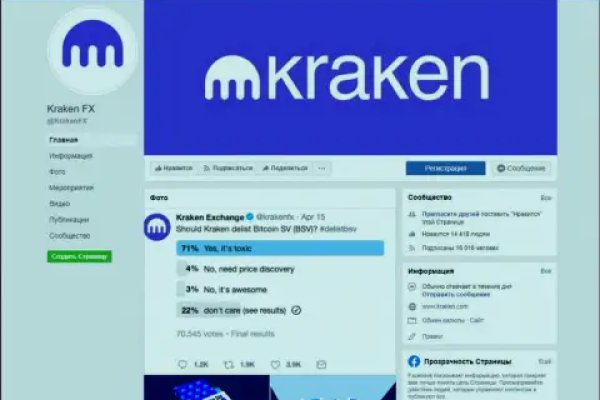 Kraken com darknet