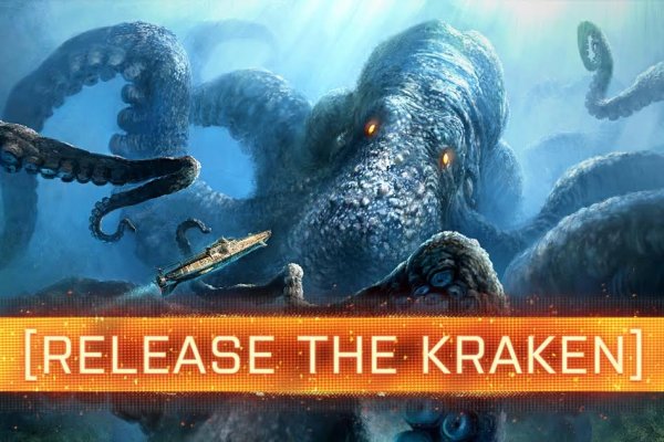 Kraken ltd