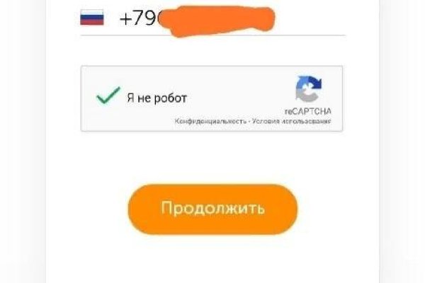 Кракен это сайт