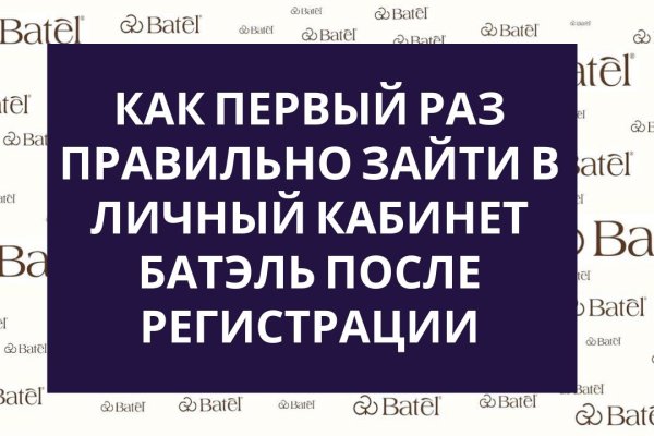 Регистрация на кракен