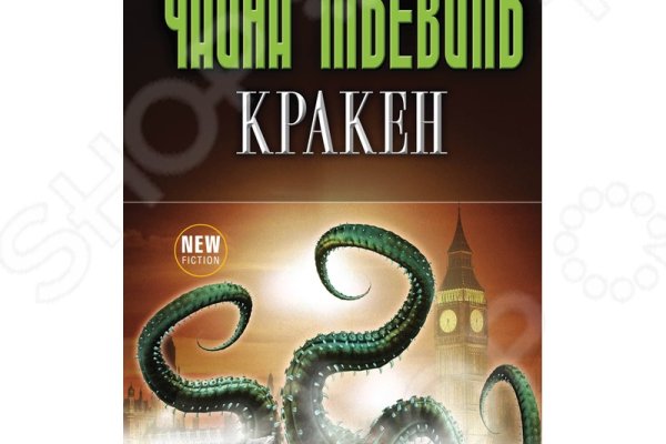 Kraken tor ссылка kraken014 com