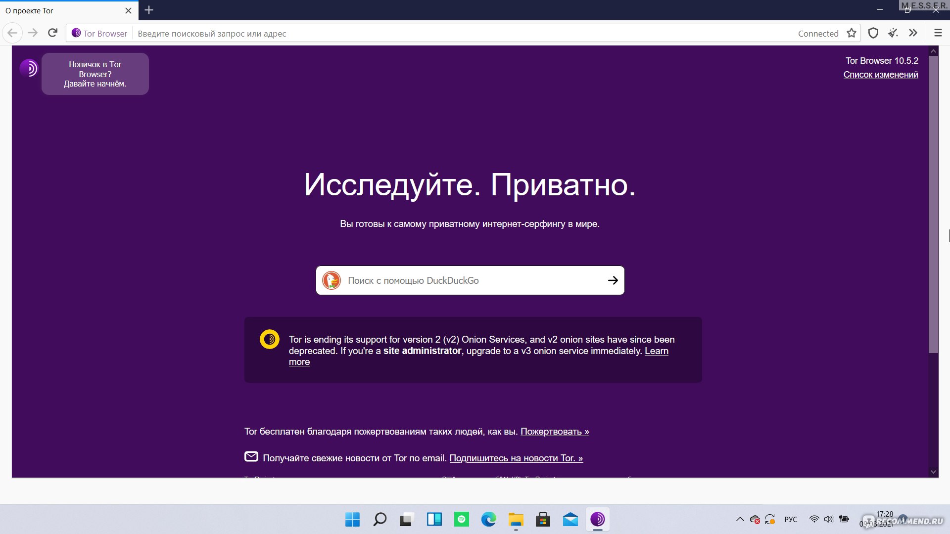 Кракен kr2web in маркетплейс